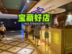 -唐宫足道·SPA·影院会馆(木渎店)