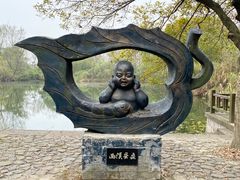 -西溪国家湿地公园