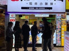门面-傅强排骨(成都总店)