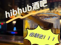 -HIB HUB公社(解放西路店)