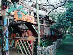 -呀路古热带植物园