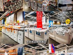 -宜家·瑞典风味餐厅(烟台路店)