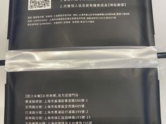 -肥汁米蘭香港米线(长宁来福士店)