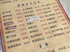 -华春餐馆(鱼山路店)