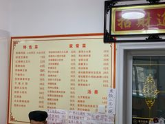 -如意香辣鸡架(总店)