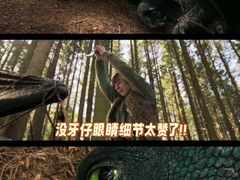 -卢米埃影城(金鹰新街口杜比全景声激光店)