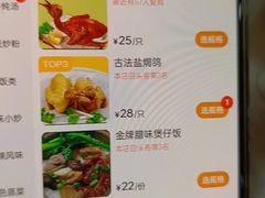 -煲煲掂风味煲仔饭餐厅(西区店)