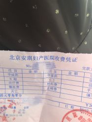 -北京安琪