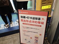 -溪边姑娘·拉丝酸奶水果捞(春熙路店)