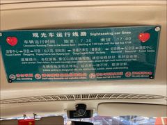 游乐设施-句容茅山景区