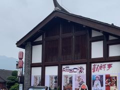 -磁器口古镇