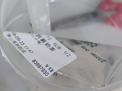 -1点点(萧山高教园店)