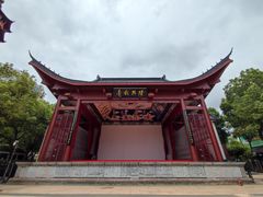 -绳金塔