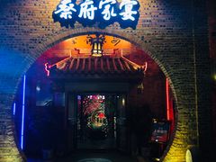 -蔡府家宴(699店)