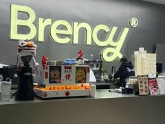 -BRENCY百仑喜(创新园店)
