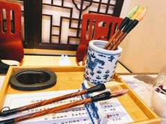 五彩毛笔酥-然·酒肆·中式小酒馆