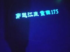 -白鹤梁水下博物馆