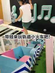 -多多淘儿童体验中心(重庆来福士店)