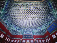 -北京国子监胡同