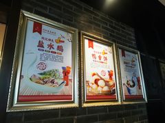 -钱记·乡野菜(紫荆花路店)