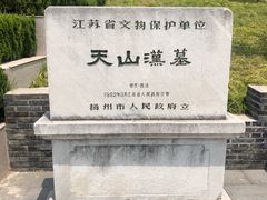 -汉陵苑
