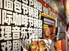 -文华公园(禅城区)