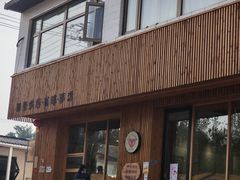 -辛庄国际文化艺术区
