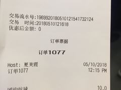 -汉堡王(EAC欧美中心店)