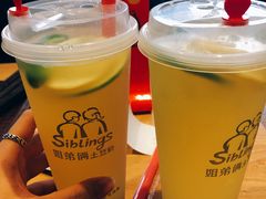 -姐弟俩土豆粉(西安小寨店)
