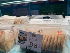 -桃源村(白下路店)