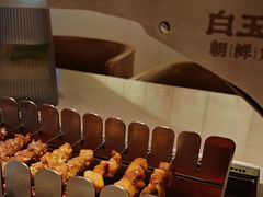 -白玉·朝鲜族烤串(深圳Kkone店)