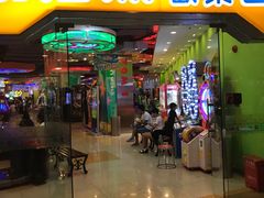 -汤姆熊欢乐世界·史莱姆怪兽(正大店)