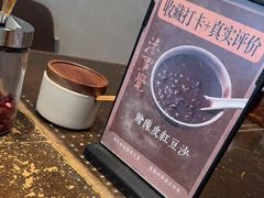 -漆黑觉米粉(三里屯店)