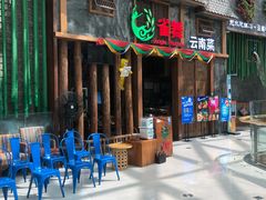 门面-雀舞·私食(凯德店)