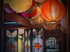 -吼堂老火锅(太古里总店)