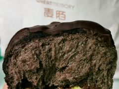 爆浆榛子黑巧-麦陌(正弘城店)