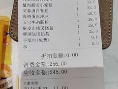 -蔡澜点心·粤菜(月星环球港店)