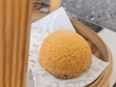 酥皮山楂叉烧包-蔡澜点心·粤菜(月星环球港店)