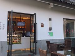 门面-湧金楼(西湖天地店)