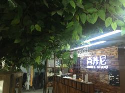 点击看大图 -尚丹尼造型
