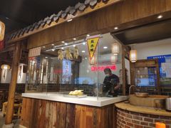 门面-老城南.鸭血粉丝汤(夫子庙店)