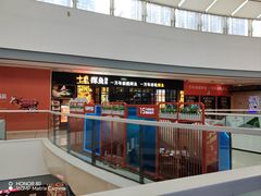 -卞氏菜根香(青羊万达店)