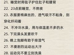 -颐而康·按摩·艾灸·足疗(汽车东站店)