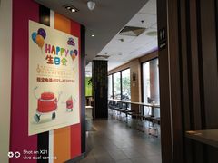 大堂-麦当劳(南京水西门大街店)