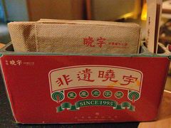 -晓宇重庆火锅(西安荟聚店)