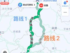 -塞罕坝国家级自然保护区