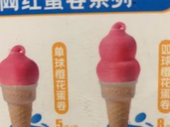 -DQ·蛋糕·冰淇淋(回龙观同成街)