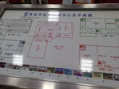 -青岛市体育产业发展中心全民健身中心