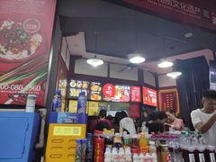 -刘二妈米皮(步行街店)