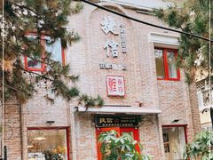 -捷信牛奶甜品世家(五道口店)